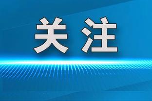 截胡国米？土媒：费内巴切想说服塔雷米加盟，已要求与球员会面